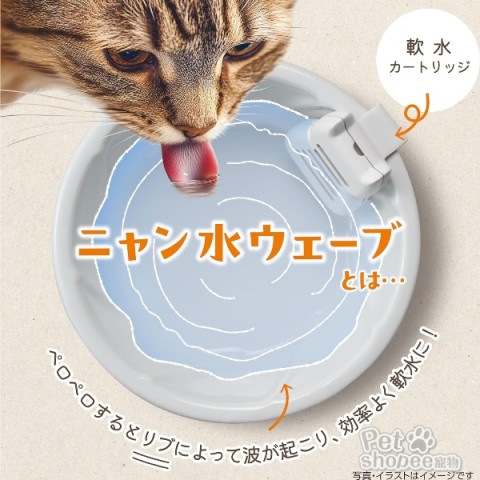 Gex尿路專用軟水碗