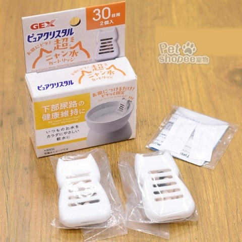 Gex尿路專用軟水碗